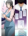 時間停止！39歳まで貞操を守っていたを地味なOLを会社で犯して妊娠させましたw