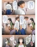 時間停止！39歳まで貞操を守っていたを地味なOLを会社で犯して妊娠させましたw