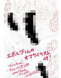 サンプル5
