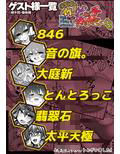 サンプル6