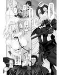 Marked-girls Vol.14