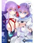 Marked-girls Vol.15