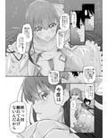 Marked-girls Vol.15