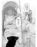 Marked-girls Vol.15