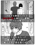 春菜ちゃんが知らない男に突かれて、こんな下品な声を上げるはずない