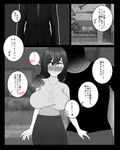 お母さんが、お持ち帰りしたイケメンにマゾコキ穴宣言しちゃう日