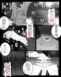 お母さんが、お持ち帰りしたイケメンにマゾコキ穴宣言しちゃう日