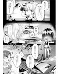 不健全人体破壊BBQ