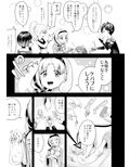 不健全人体破壊BBQ
