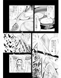 不健全人体破壊BBQ