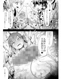 不健全人体破壊BBQ