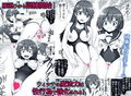 【ブレイブ・ブレイク】（雁淵姉妹・魔法力強化淫行訓練）