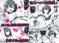 【ブレイブ・ブレイク】（雁淵姉妹・魔法力強化淫行訓練）