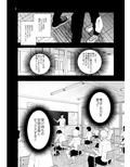 ジ○ニアハイ 或る教師の欲望譚のサンプル画像3