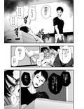 ジ○ニアハイ 或る教師の欲望譚のサンプル画像8