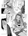 表裏の想い