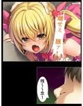 ヤリサーに堕ちていく幼馴染を僕はもう救えない 4巻