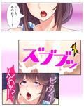 Mッ気の強い巨乳上司を旦那さんから寝取っちゃった！ 下