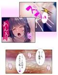 Mッ気の強い巨乳上司を旦那さんから寝取っちゃった！ 下
