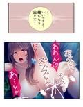 Mッ気の強い巨乳上司を旦那さんから寝取っちゃった！ 下