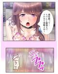 Mッ気の強い巨乳上司を旦那さんから寝取っちゃった！ 下