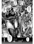 敗者の末路