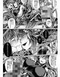 敗者の末路