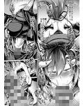 敗者の末路
