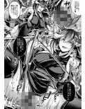 敗者の末路