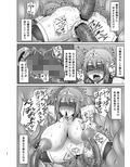 煌盾戦姫エルセイン 魔性呪印覚醒編パック 画像3