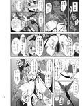 煌盾戦姫エルセイン 魔性呪印覚醒編パック 画像5