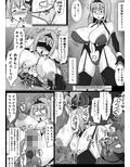 煌盾戦姫エルセイン 魔性呪印覚醒編パック 画像8