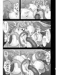 煌盾戦姫エルセイン 淫魔女王邂逅編パック