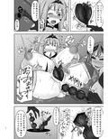 煌盾戦姫エルセイン 淫魔女王邂逅編パック