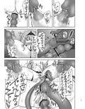 煌盾戦姫エルセイン 淫魔女王邂逅編パック