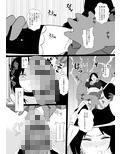 雌隷牧場〜堕ちた女騎士篇〜 画像5