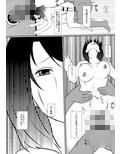 雌隷牧場～堕ちた女騎士篇～のサンプル画像7