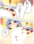 怪異と戦う美少女たちと煩悩まみれの緊急ミッション！ ＜総集編＞
