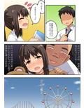 新妻七歌の露出デート