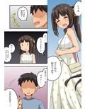 新妻七歌の露出デート