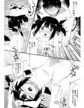 ぽんこつサキュバスちゃん2のサンプル画像5