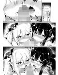 ぽんこつサキュバスちゃん2のサンプル画像8