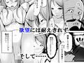 貴族と奴●の入れ替わり〜全てを手に入れた男〜