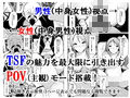 貴族と奴●の入れ替わり〜全てを手に入れた男〜