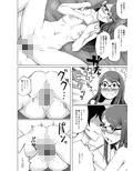 芳澤と過ごす屋根裏の午後のサンプル画像9