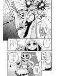 リユリユリスグレホのウワサ2