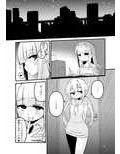 リユリユリスグレホのウワサ2