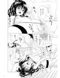 目指せ！楽園計画 vol.7