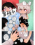 サンプル3