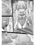 船長エロエロされちゃうんだワ